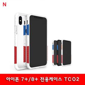 아이폰 7+/8+ 전용케이스 TC02 (S11732004)