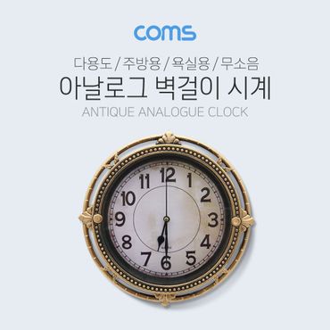  Coms 시계 (아날로그) Brown 주방용 욕실용 무소음