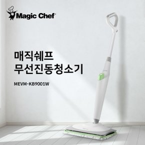 무선 전동 물걸레 청소기 MEVM-KB9001W  스타일리쉬 배터리 2개