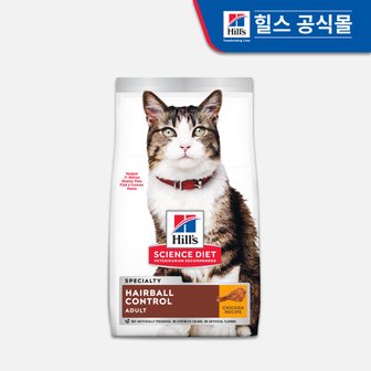 힐스 고양이사료 어덜트 헤어볼 컨트롤 1.6kg