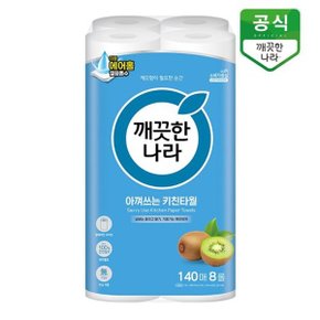 데일리 아껴쓰는 키친타올 140매 8롤