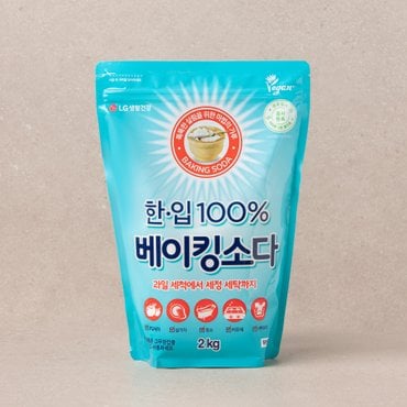 엘지생활건강 한.입 100% 베이킹소다 2KG