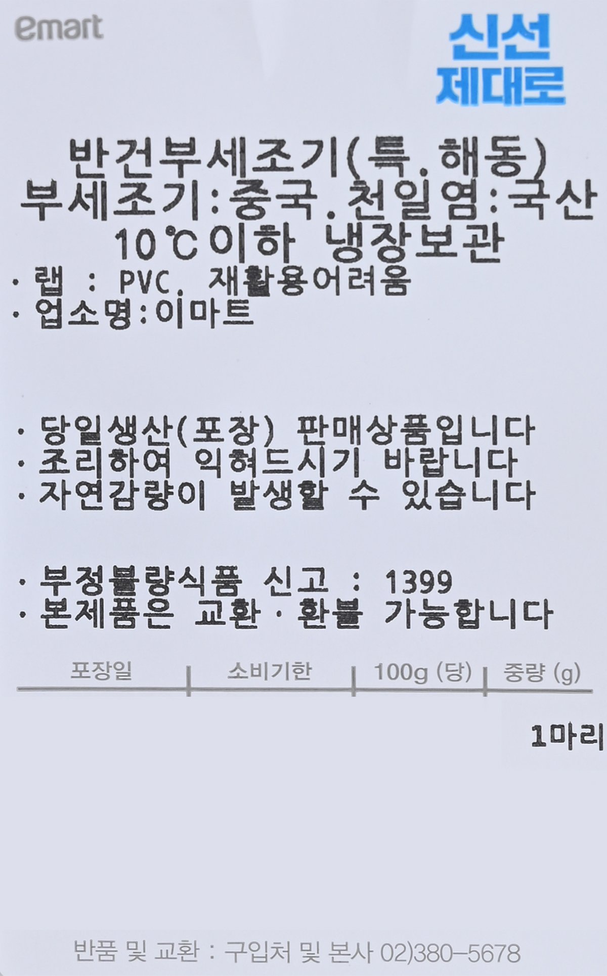 품질표시이미지1