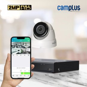 200만화소 실내용 1대 CCTV 자가설치 패키지 1TB 포함