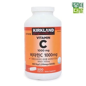  커클랜드 시그니춰 비타민C 1 315mg x 500정 (WE3E16E)