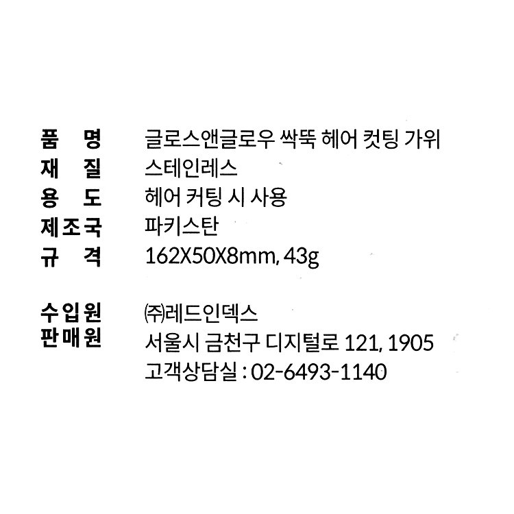 품질표시이미지1