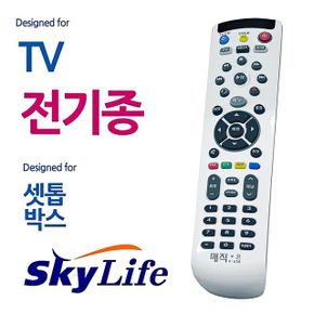 모든 TV 스라이프 셋톱박스 통합 만능 리모컨