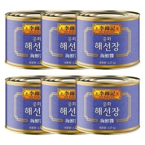 [석진케이] 요리용해선장 이금기 중화해선장(캔) 2270G 6개 중화해선장