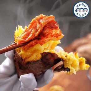 [삼남매네]해남 26년 햇 달콤 호박고구마 한입 2KG