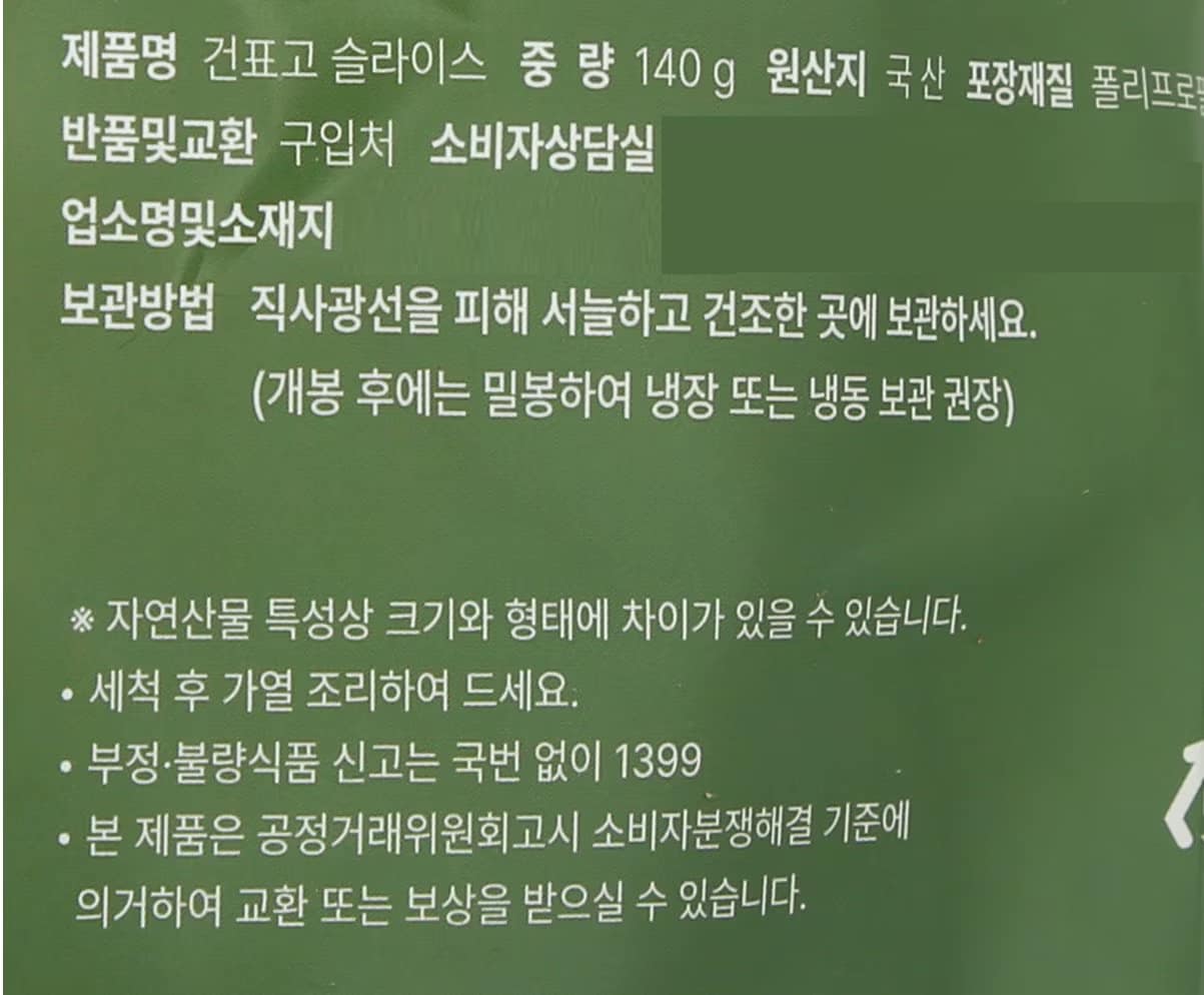품질표시이미지1