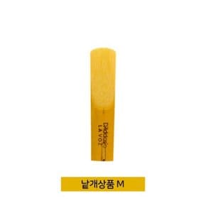 다다리오 라보즈 색소폰리드 소프라노 M 낱개