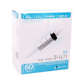 정림 세정용(관장용)주사기 60ml 20개