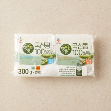 CJ제일제당 행복한콩 국산콩 부침찌개겸용 300g*2