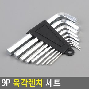 9P 육각렌치 세트 육각렌치 육각렌치세트 렌치세트 육각렌찌 다이소