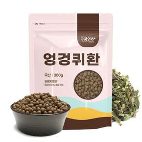 엉겅퀴환 300g 국산