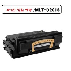 MLT-D201S/L 재생호환토너 삼성 SL-M4030nx