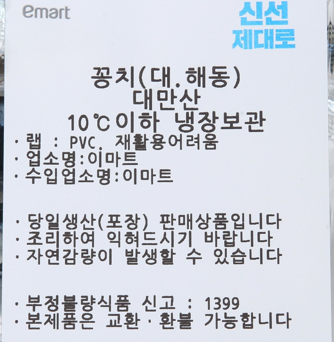 품질표시이미지1