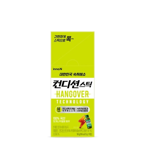 컨디션스틱 컨디션맛(18g*10입)