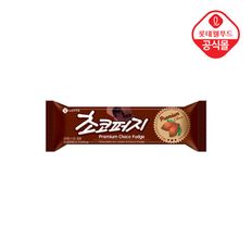 [롯데] 초코퍼지 70ml[34732355]