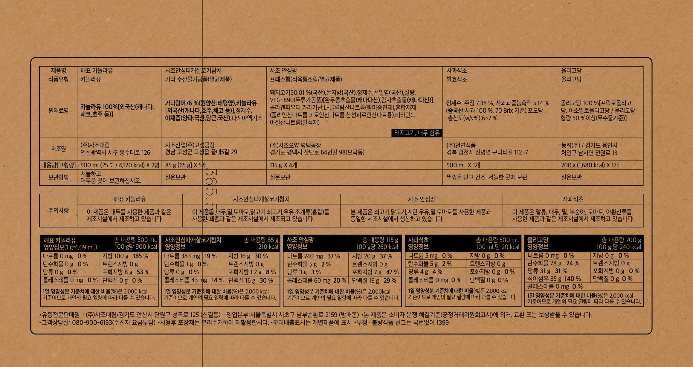 상품 이미지1