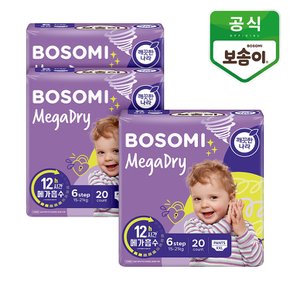 메가드라이 팬티형 기저귀 점보 20개입 3개