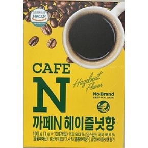 까페N 헤이즐넛향100g(1g*100개입