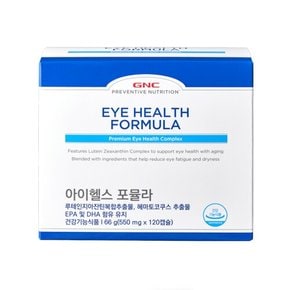 아이헬스 포뮬라 2개 세트 / 4개월분