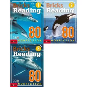 Bricks Reading 80 Nonfiction 1-3 세트  전3권