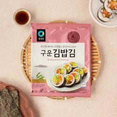 청정원 향긋하게 구운 김밥김 (10매) (20g)