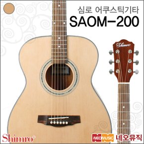 어쿠스틱 기타 Shimro SAOM-200 NT 통기타/포크