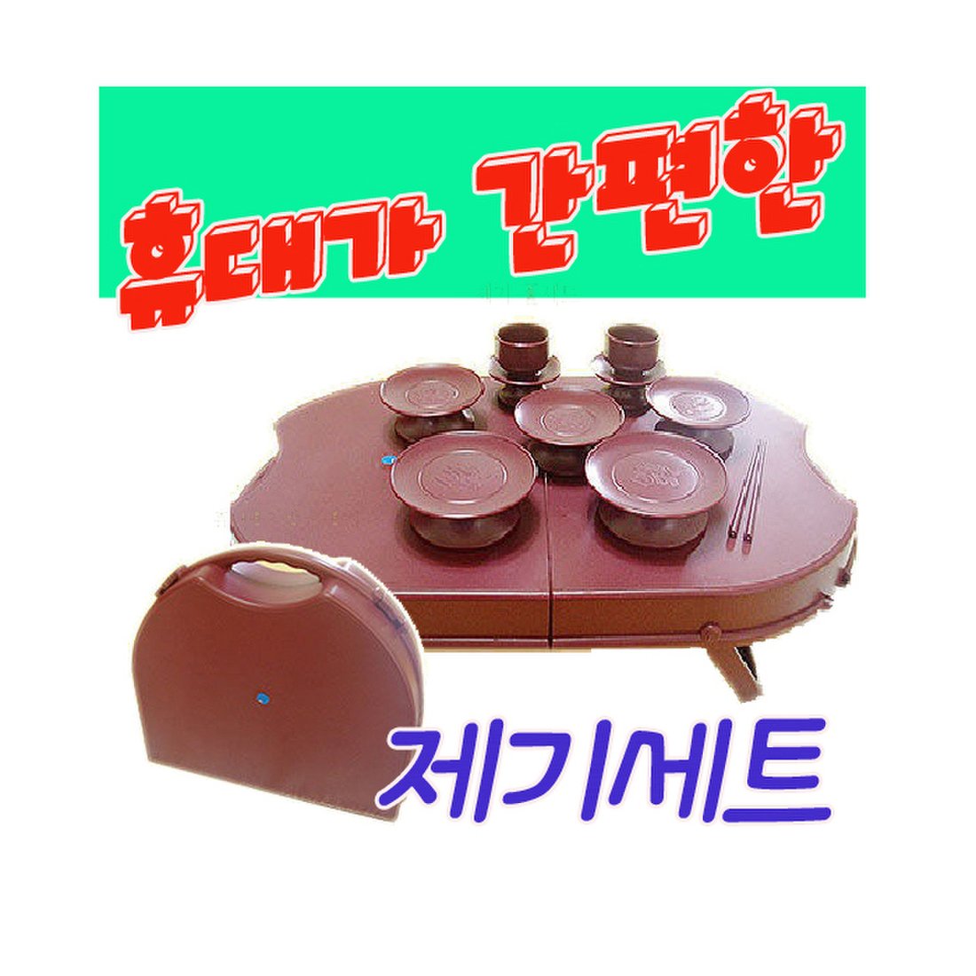 상품 이미지1