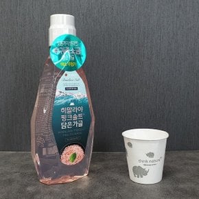 핑크솔트 실용적인 아이스 760ml 가글 치아관리 욕실용품 구강