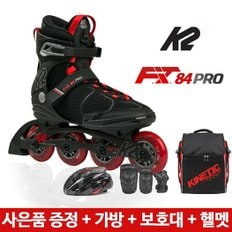 [K2] 핏84프로(FIT 84 PRO) 성인 인라인스케이트 가방+보호대+헬멧[풀]