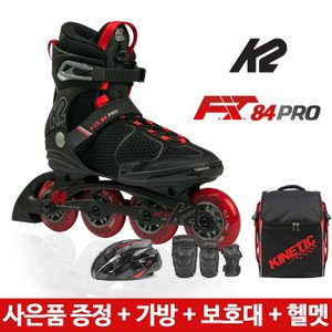 K2스케이트 [K2] 핏84프로(FIT 84 PRO) 성인 인라인스케이트 가방+보호대+헬멧[풀]