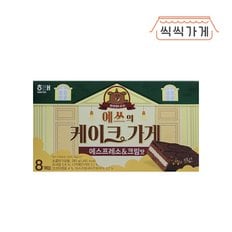 예쓰의 케이크가게 에스프레소&크림맛 280g