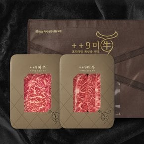 [바로배송] 구미우 1++9등급 담윤 한우 선물세트 5호 등심+부채살/각250g/총500g