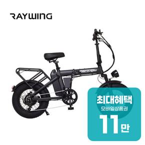 디스커버리 MX 접이식 전동 팻바이크 48V A18 DX18 렌탈 60개월 월 38500원