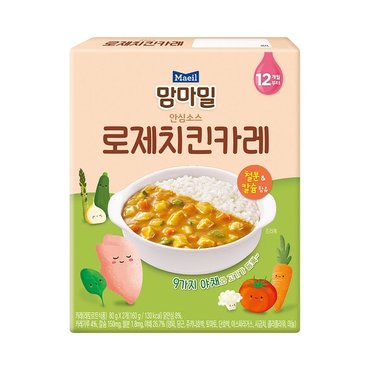 맘마밀 안심소스 로제치킨카레 160g 2개입 12개월부터섭취_P312085770