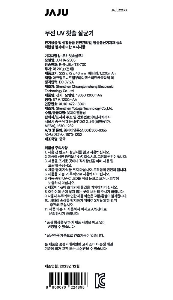 품질표시이미지1