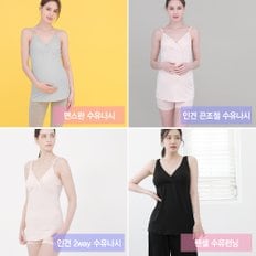 면스판/인견 수유나시 3size 캡내장 끈조절수유나시