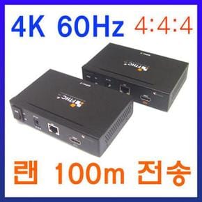 랜 장거리 전송기 HDMI 신호 랜 전송기 [ FTHC ] LAN 전송기 리피터 (S8512829)