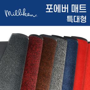 밀리켄 포에버 현관매트 현관카페트 115-180특대형