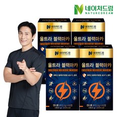 [쇼핑백증정]초고함량 울트라 블랙마카 810mg x 60정 4박스