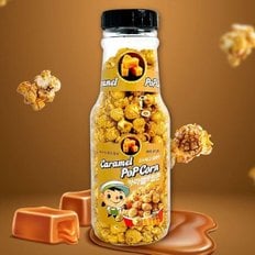  달달한 카라멜 팝콘 260g 영화관팝콘 저금통팝콘 눈꽃팝콘 카라멜맛팝콘 병팝콘 편의점팝콘 집에서팝콘