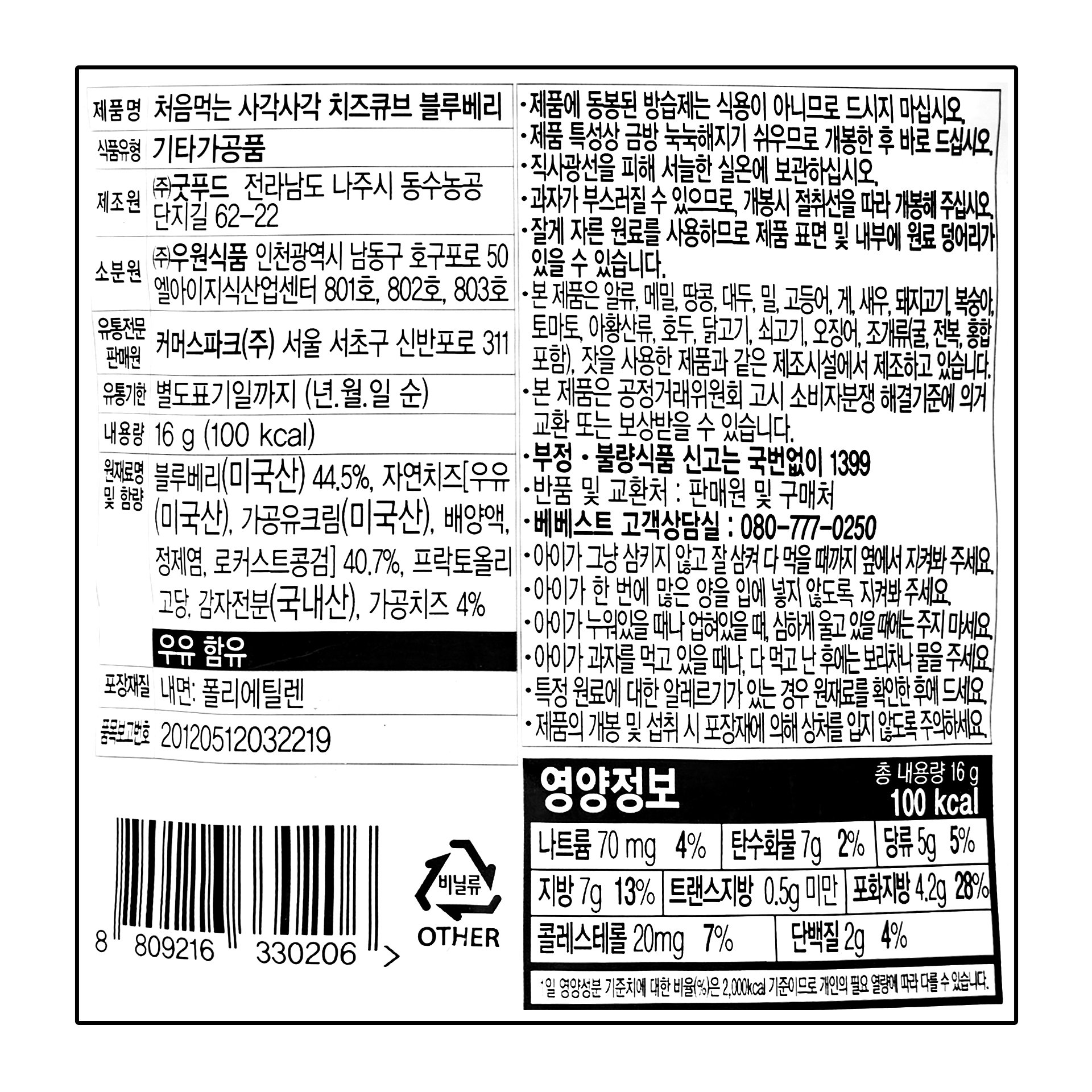 품질표시이미지1