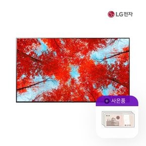 UHD 4K TV 65인치 65UQ931CS/W 월37500원 5년약정