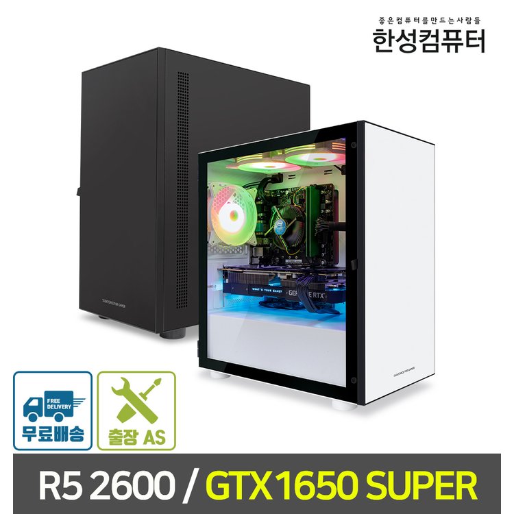 R5 2600 gtx online 1650 super