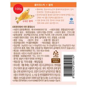 네츄럴코어 콜라겐 황태스틱 20p