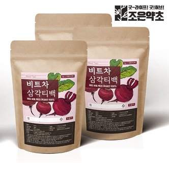 굿허브 국내산 레드비트 차 1g x 100티백 (대용량) x 3