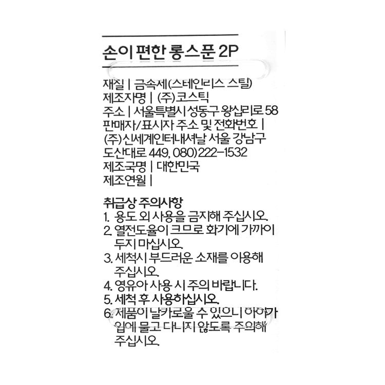 품질표시이미지1